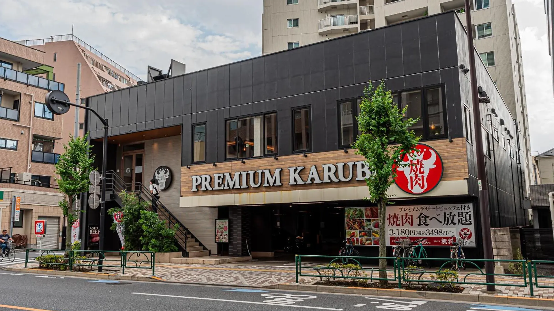 8 Min Walk To Jr Chuo Sobu Line Station Ground Floor Room 13 Min To Tokyo Direct Train To Asakusa Shinjuku Ueno Akihabara 22Sqm Japonsko